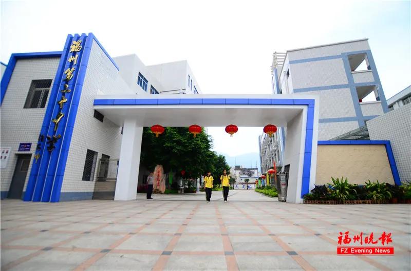 福州教院附属第二小学晋安校区,福州教院二附小