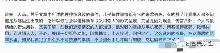 天涯贵妇楼第一美消失之谜