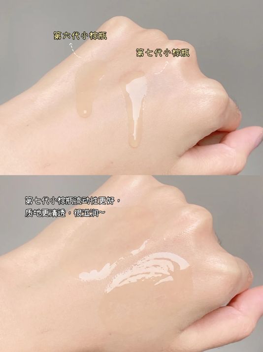 雅诗兰黛小棕瓶跟兰蔻小黑瓶价格,雅诗兰黛小棕瓶眼霜