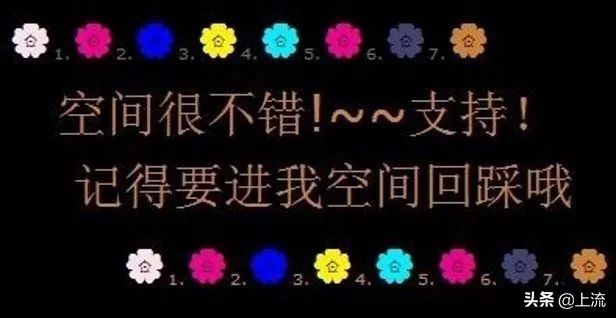 鏃犺亰灏卞埛qq绌洪棿,鏃犺亰鐨勫勾杞讳汉