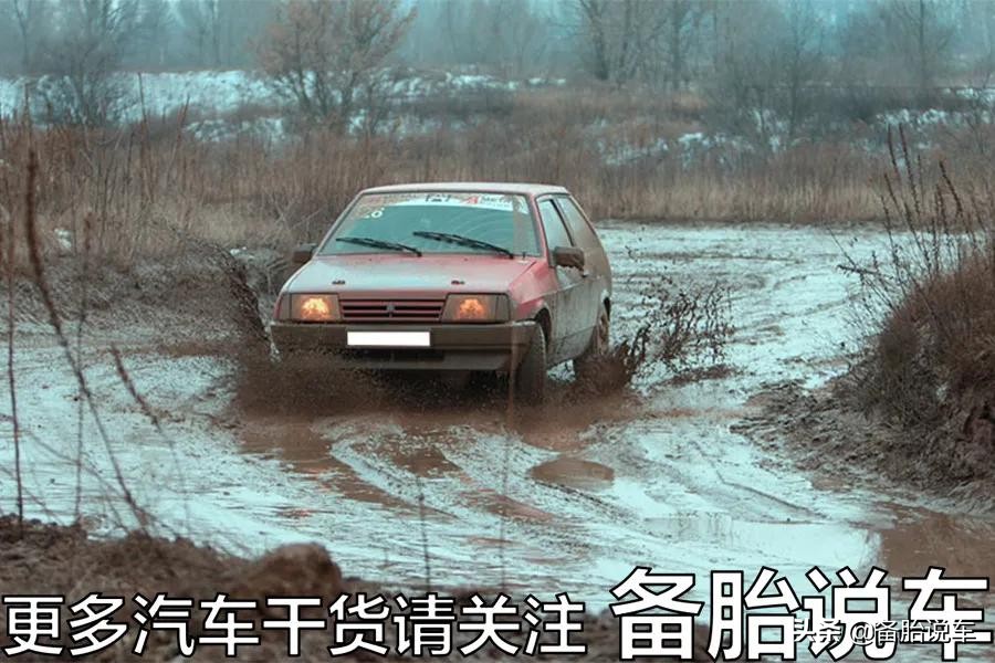 走烂路老是磕到底盘怎么办,怎么避免磕到底盘