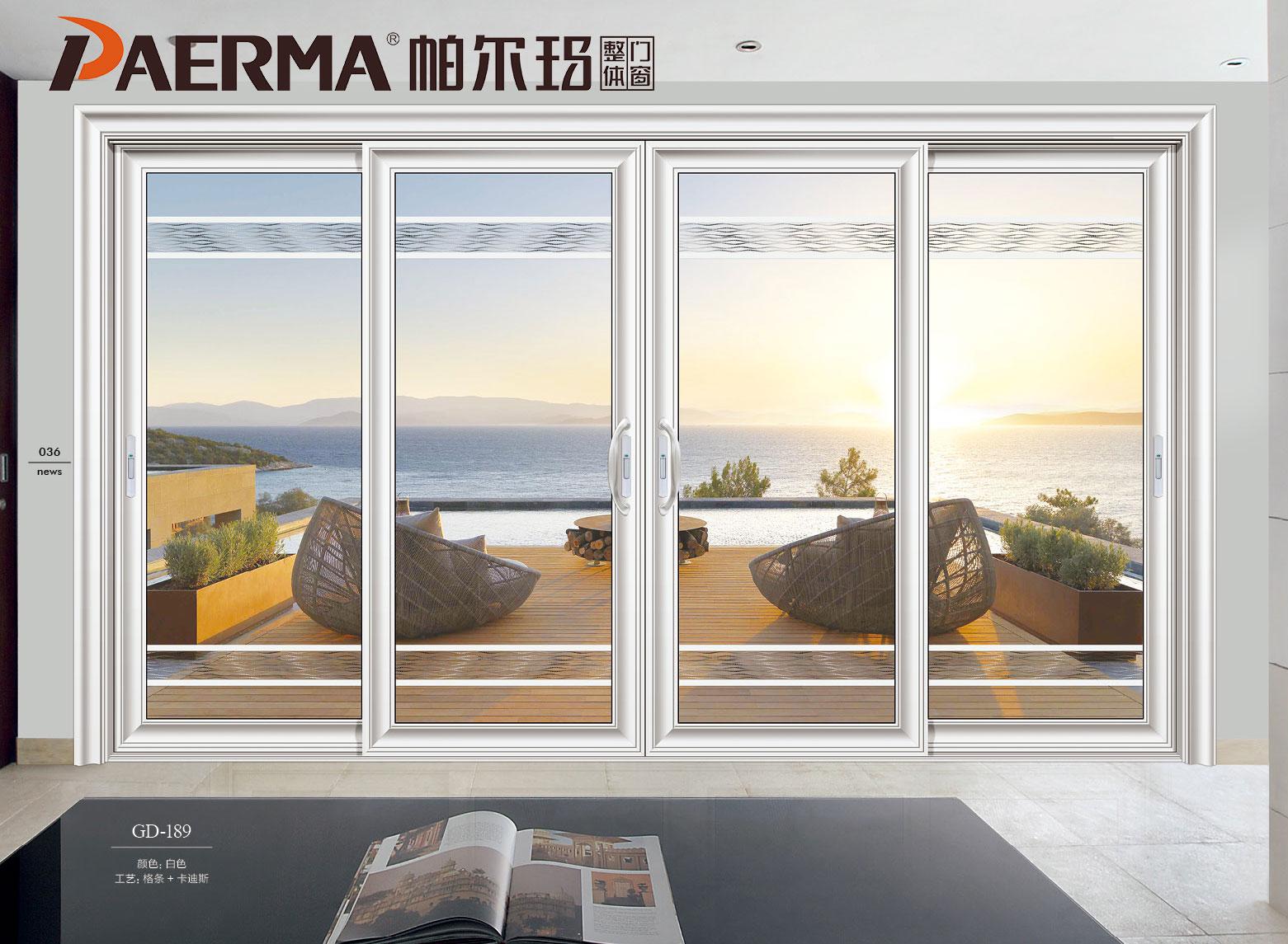 广东帕尔玛门窗有限公司,整体门窗加盟公司收费情况