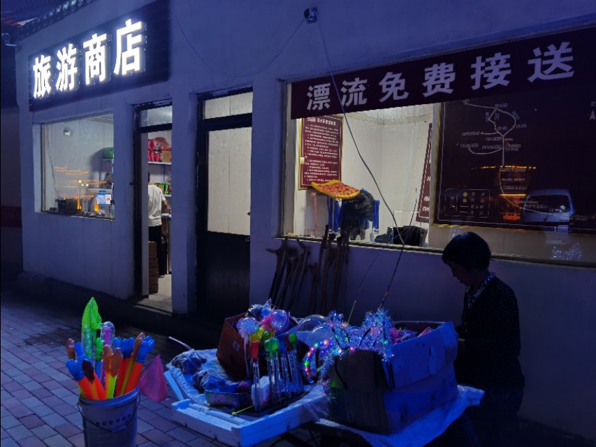 宿在驼梁，感受一种无忧的生活/郝贵云