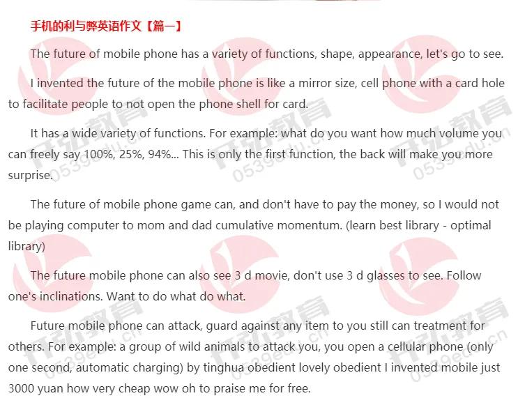 十一篇作文真题！2021年学位英语作文真题新鲜出炉