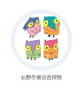 北京冬奥会吉祥物冰墩墩原型,北京冬奥会吉祥物冰墩墩视频