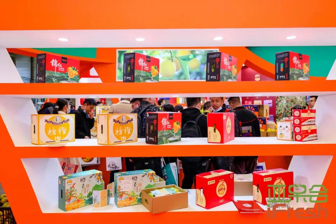 第14届亚洲if果蔬博览会,ifresh果蔬博览会