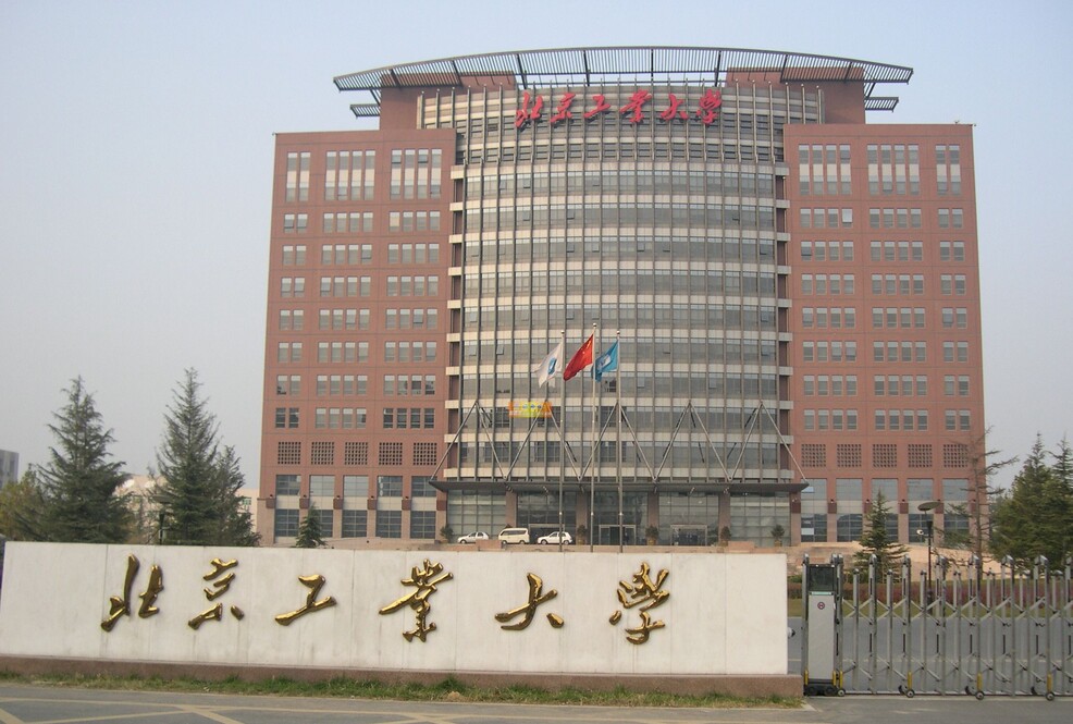 德云社郎鹤炎高学历,德云社二十周年郎鹤焱