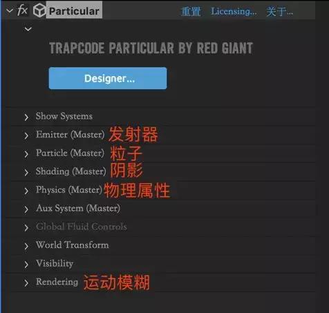 ae超级经典案例,ae粒子插件有红叉怎么去掉