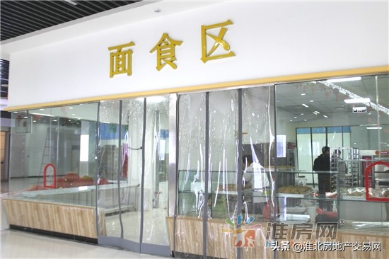 实景图曝光！元月23日淮北首家智慧菜市场盛大开业！到底智慧在哪