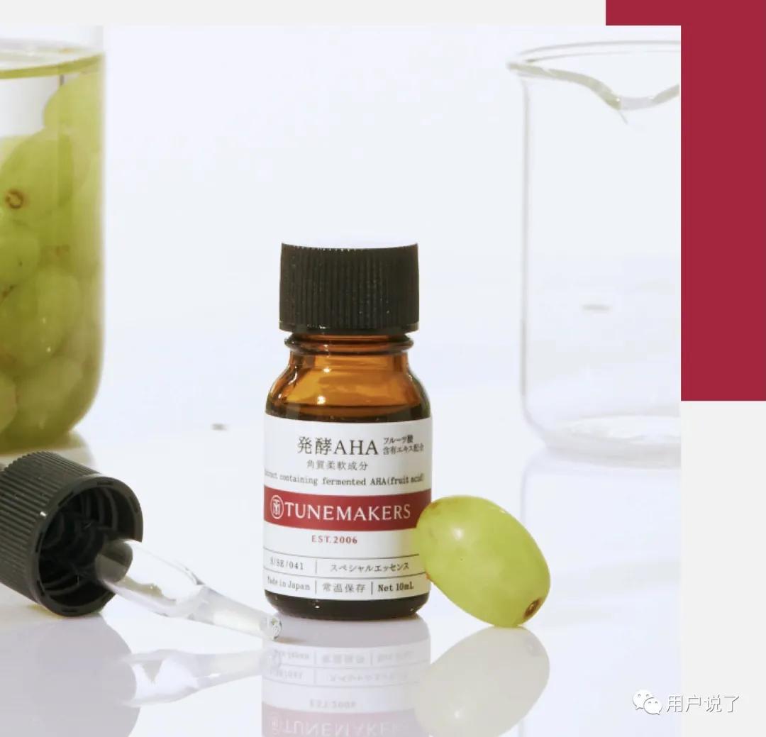 1滴原液=10滴精华？HBNvsTUNEMAKERS，谁在撬动原液？