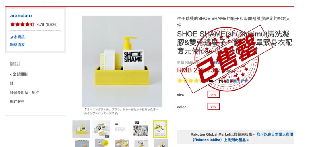 新鞋一时爽，洗鞋火葬场