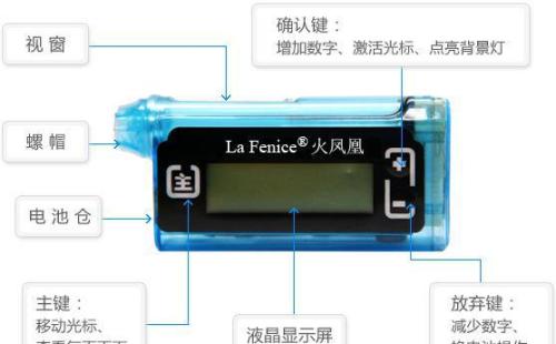 2023年胰岛素泵最新价格,2019胰岛素泵价格