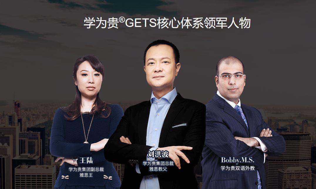 刘洪波雅思自学,刘洪波雅思口语真经