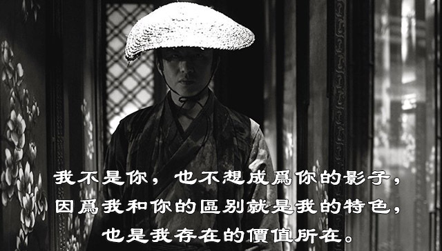 传武不能打,所以——要自宫