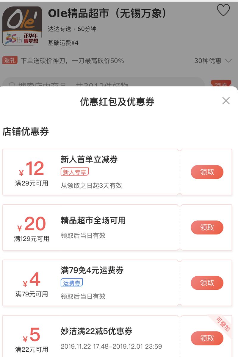 韫茬偣鎺㈠簵,韫茬偣鑰冨療缁濆懗楦剸