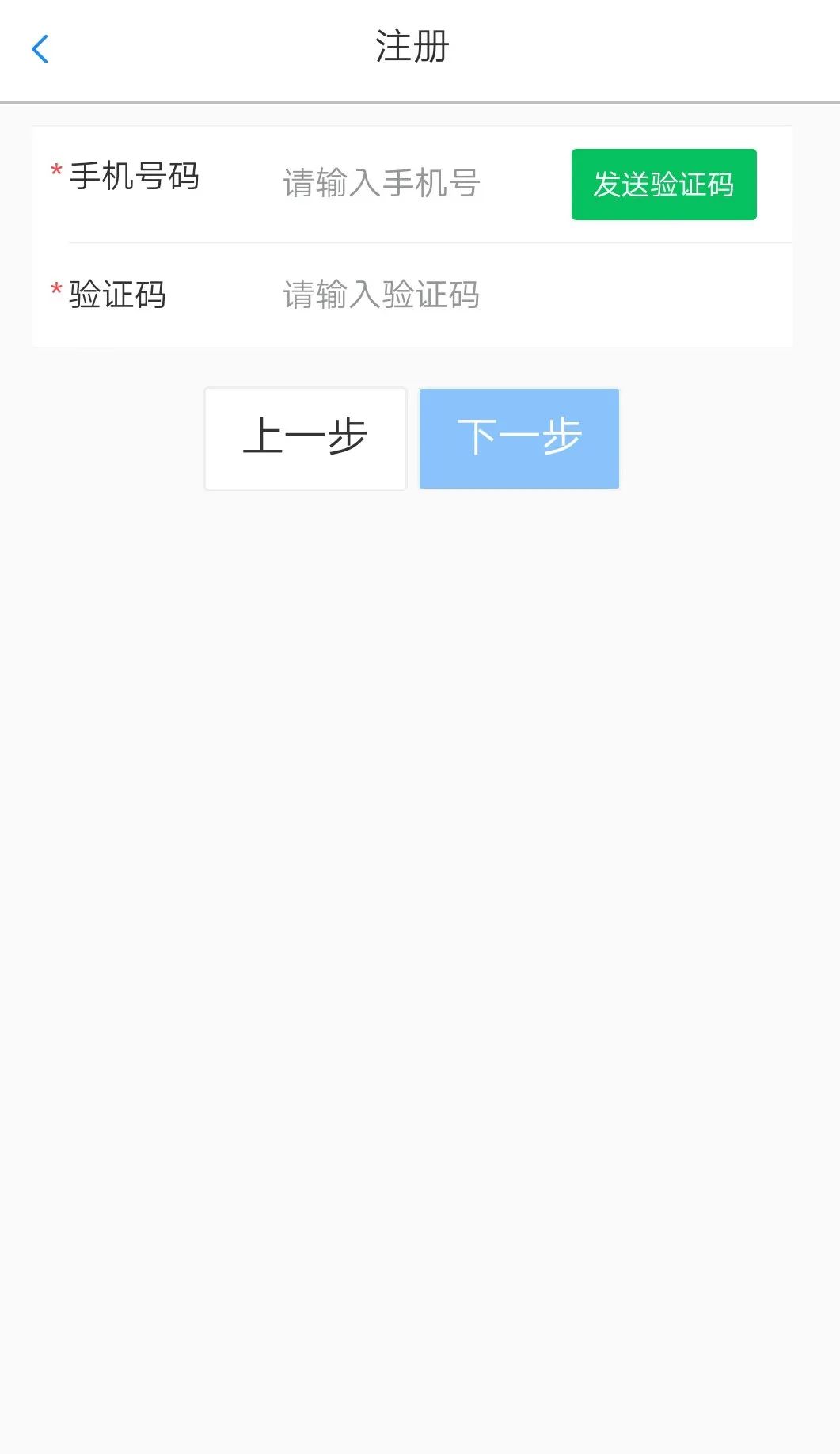 新疆申请电子居住证怎么申请,北京电子居住证该如何申请