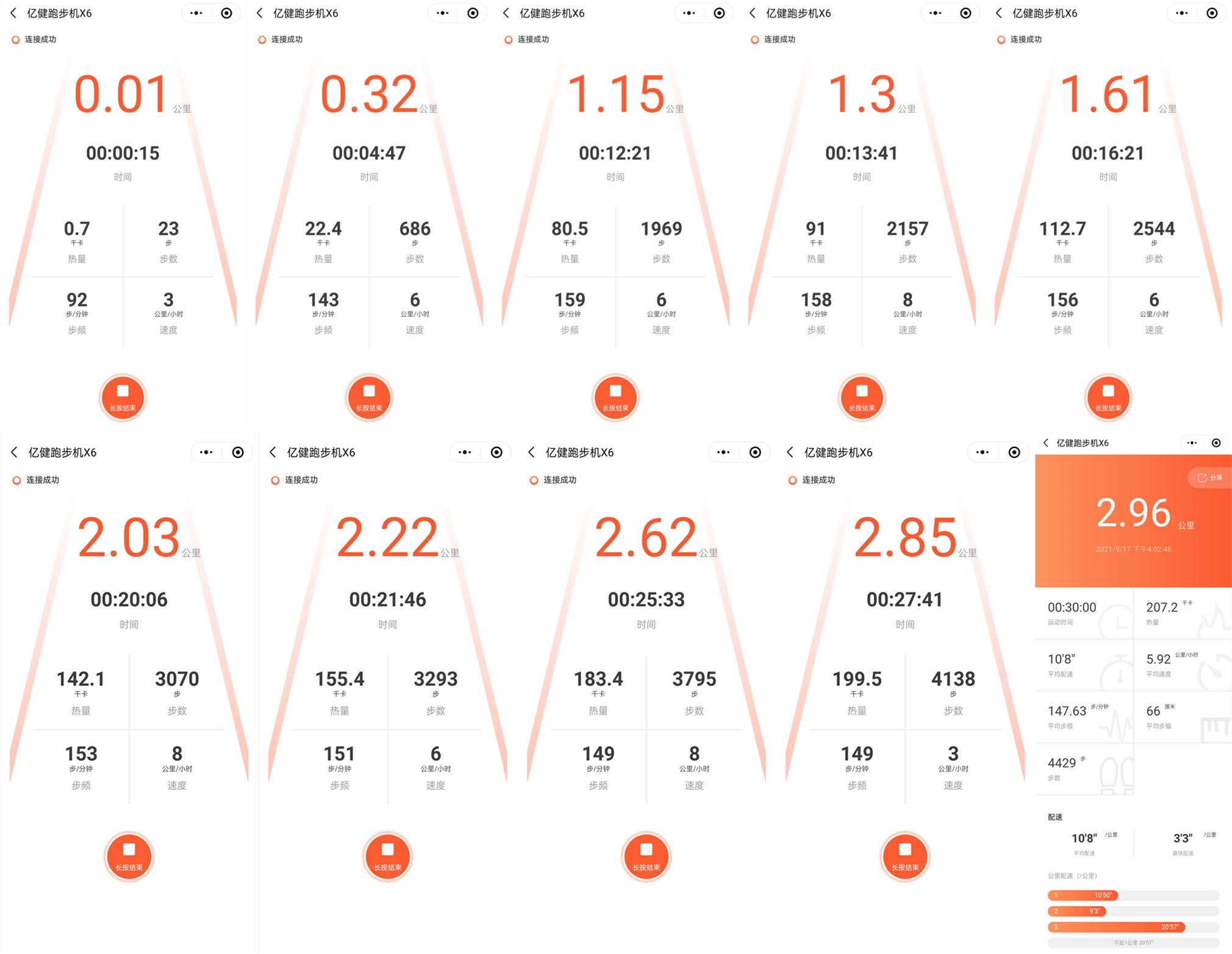 跑步机推荐家用实测亿健,亿健智能跑步机最新