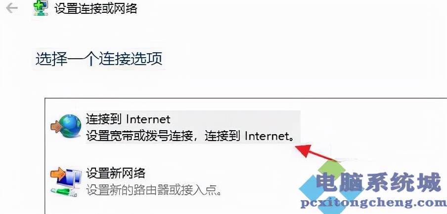 win11系统如何有线连接校园网,windows11怎么连接校园网wifi