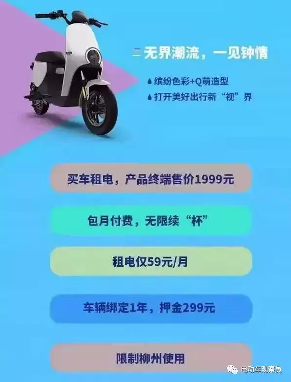 五菱电动车新能源怎么样,五菱电动车到底值不值买