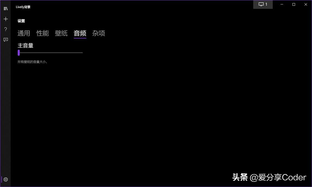 有趣的电脑桌面壁纸软件,动态桌面壁纸软件免费