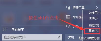 主机win10怎么进安全模式,电脑win10怎么判断进去安全模式