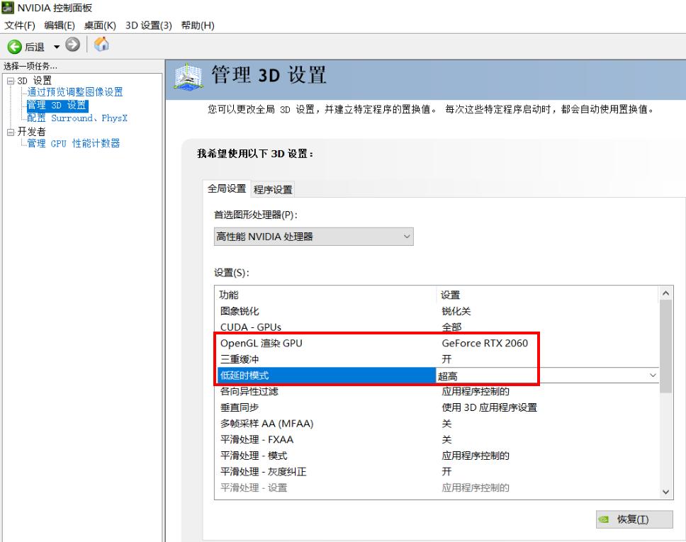 玩游戏卡是主板的问题吗,怎么设置独立显卡玩游戏