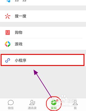 干货来啦,微信申请身份证流程