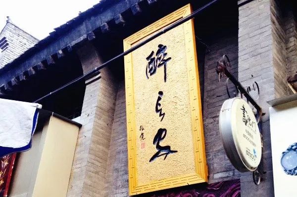 碑林区前十美食,品尝西安味道