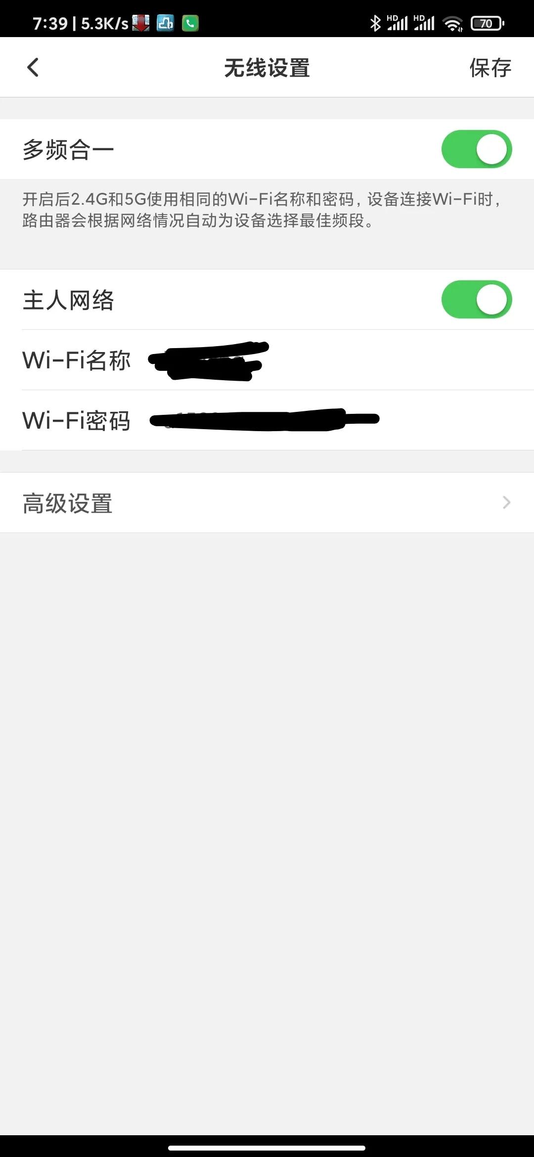 无线网密码怎么设置不会被蹭,蹭wifi不知密码怎么办