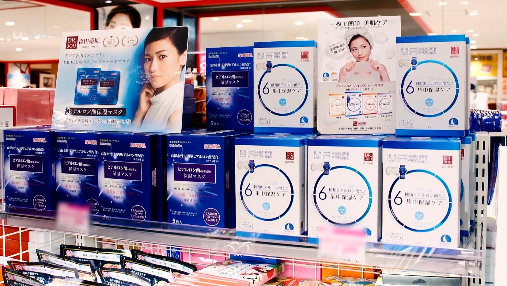 网红面膜森田,森田1934好用吗