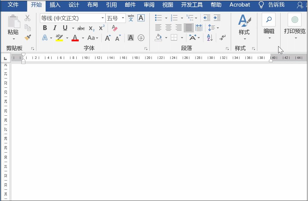 word如何高效工作,word当中能够提高工作效率的方法