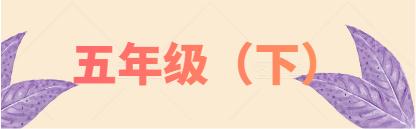 小学语文积累手册积累成语大全,小学1-6年级成语大全及解释图