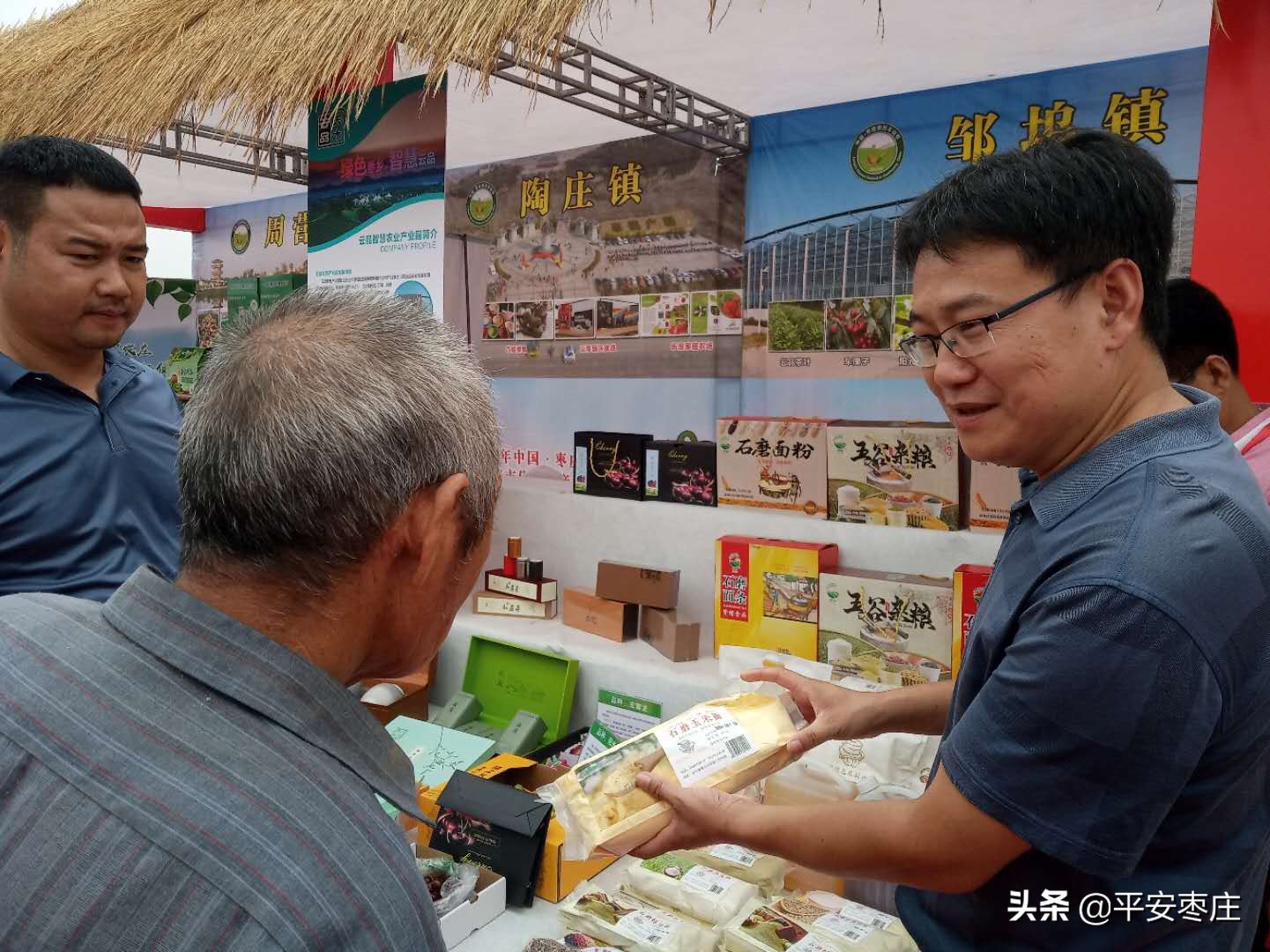 薛城:直播展销民俗汇,风调雨顺庆丰收