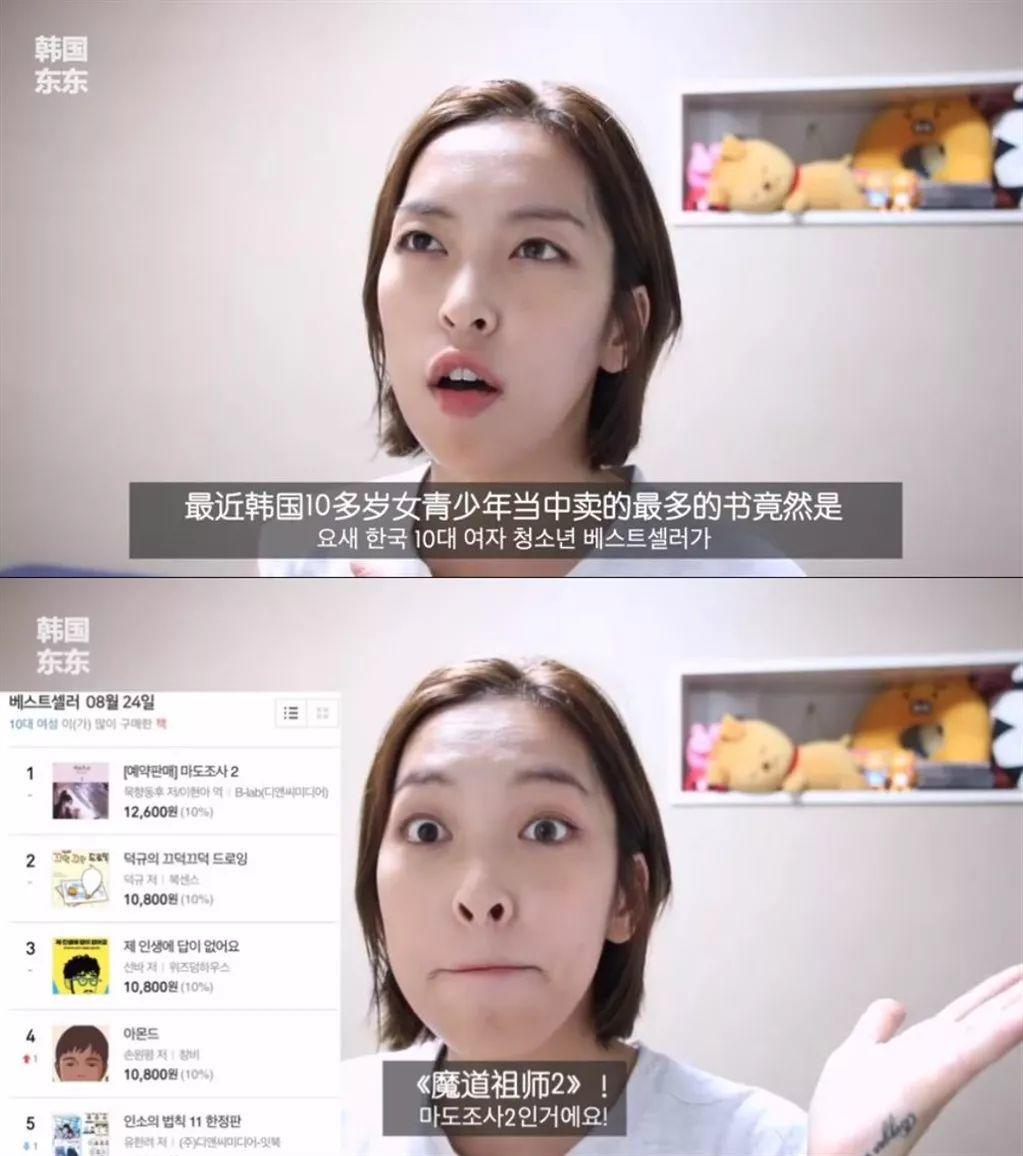 韩国追什么中国剧,在韩国看中国剧