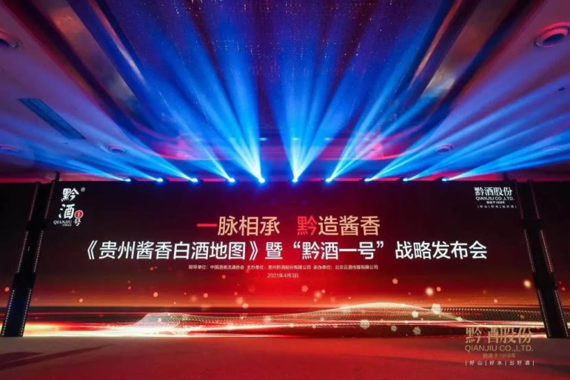 酱酒到底如何做大做强,酱酒的营销策略纯粮酱香酒