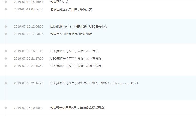 宝宝喝荷兰牛栏好吗,荷兰牛栏为什么宝宝喝了容易饿