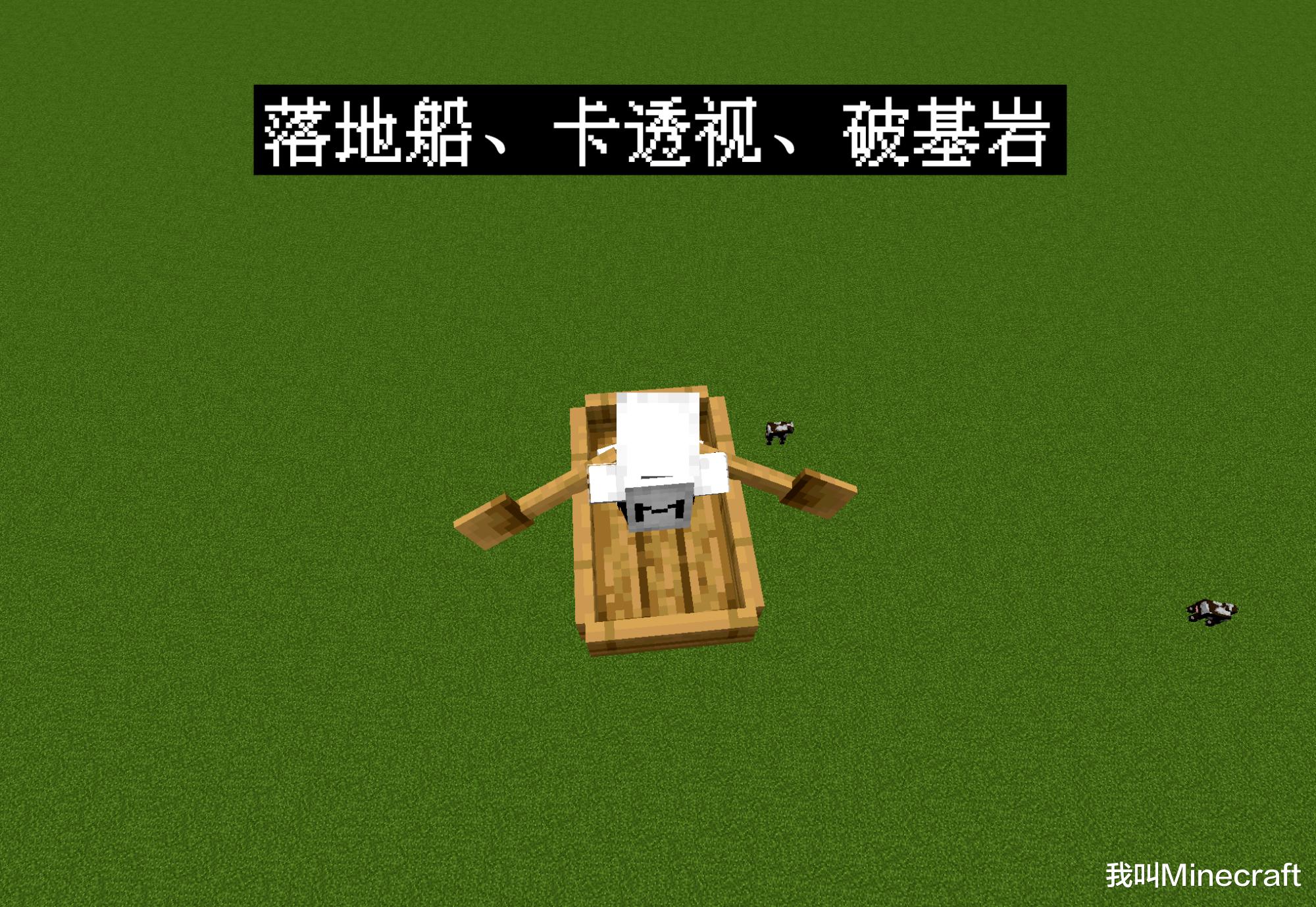 我的世界4个mc冷知识你可能不知道,我的世界老mc越看越过瘾的新梗