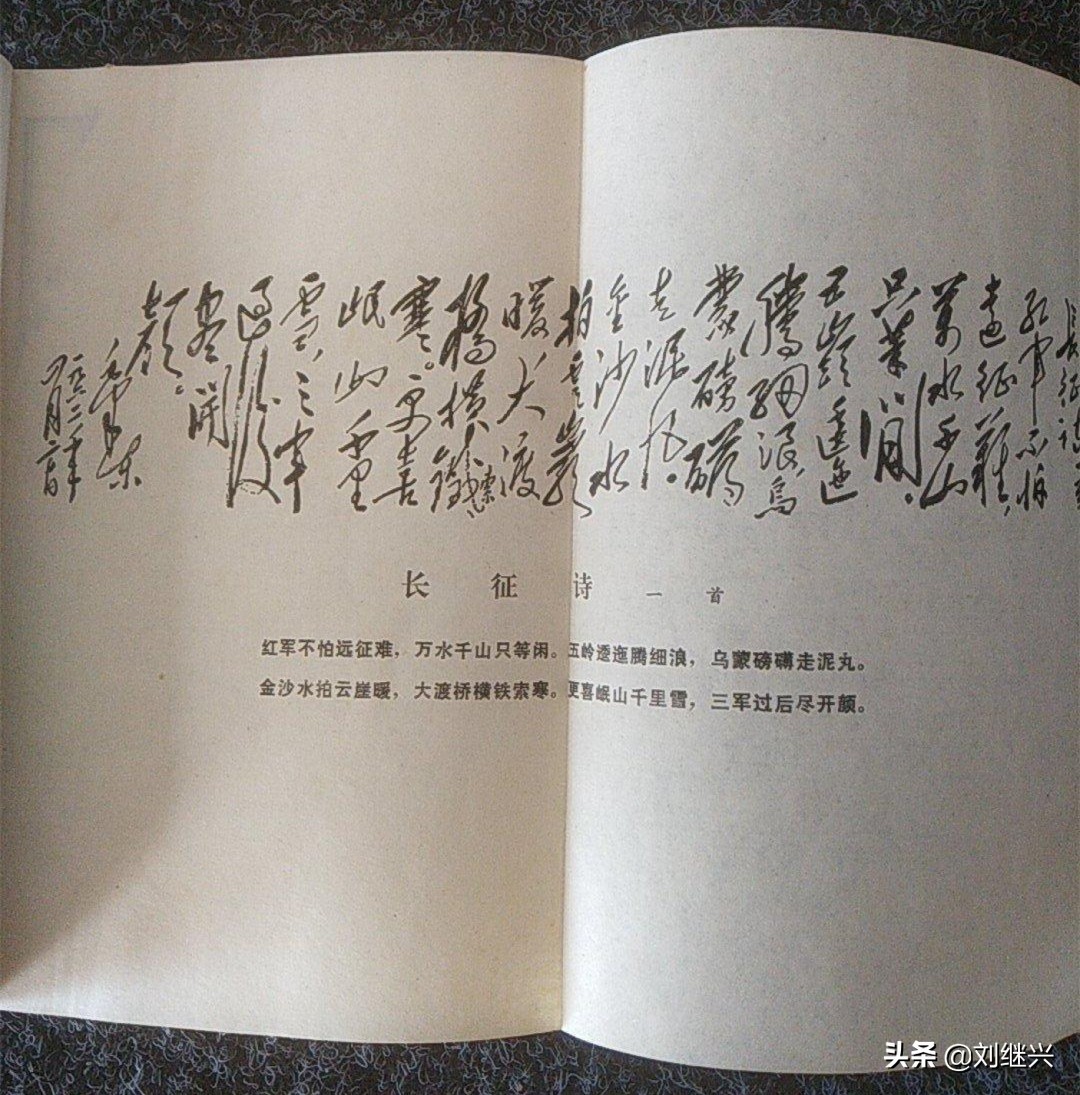 此三人挑毛病，都曾为毛主席诗词改了一字，毛主席很高兴地采纳了