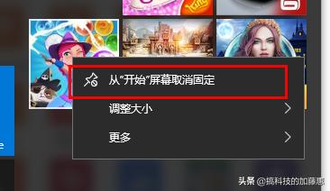 win10预装软件哪些可以卸载,win10可卸载预装应用