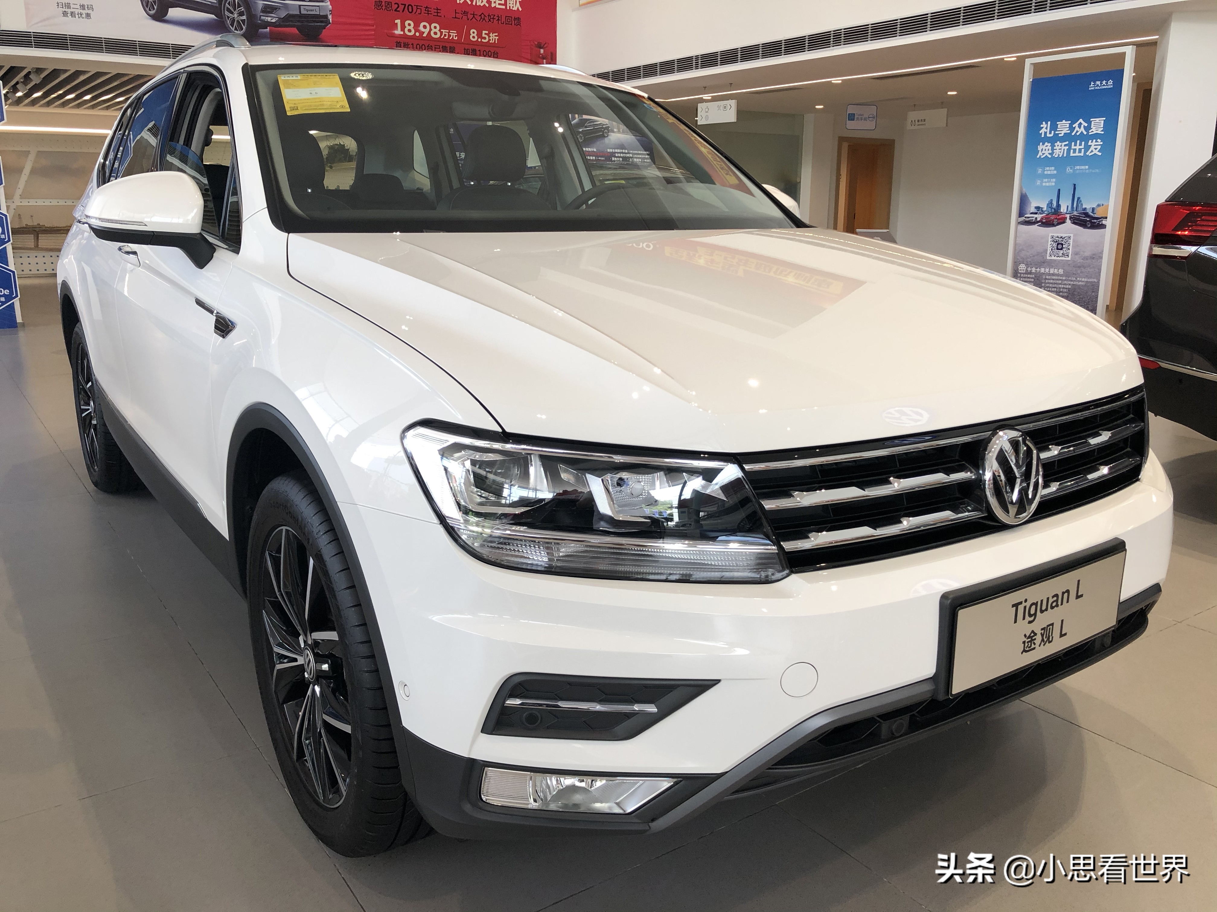 上汽大众途观l2021款r-line试驾,途观l2021款r-line越享版感受