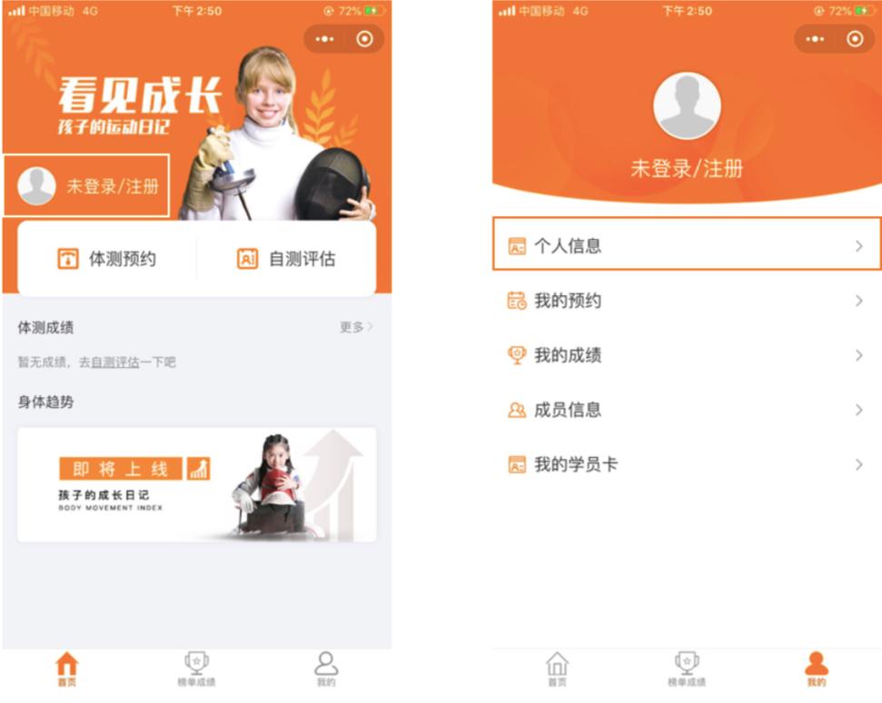 连续三年营业收入过千亿,万国体育上半年营收