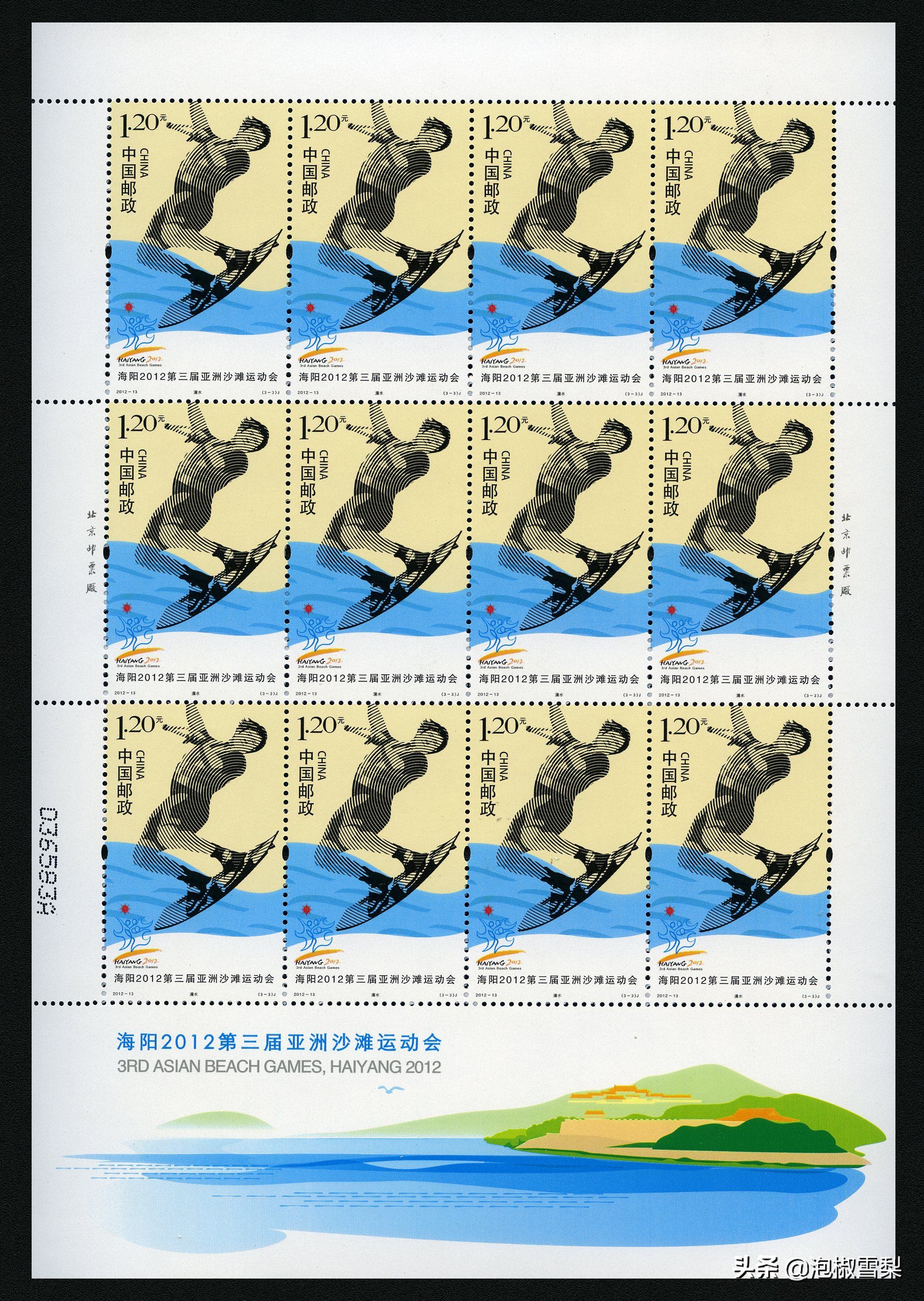 *八大十**.刘三姐.和田玉.伦敦奥运.丝绸之路-2012年全年邮票欣赏