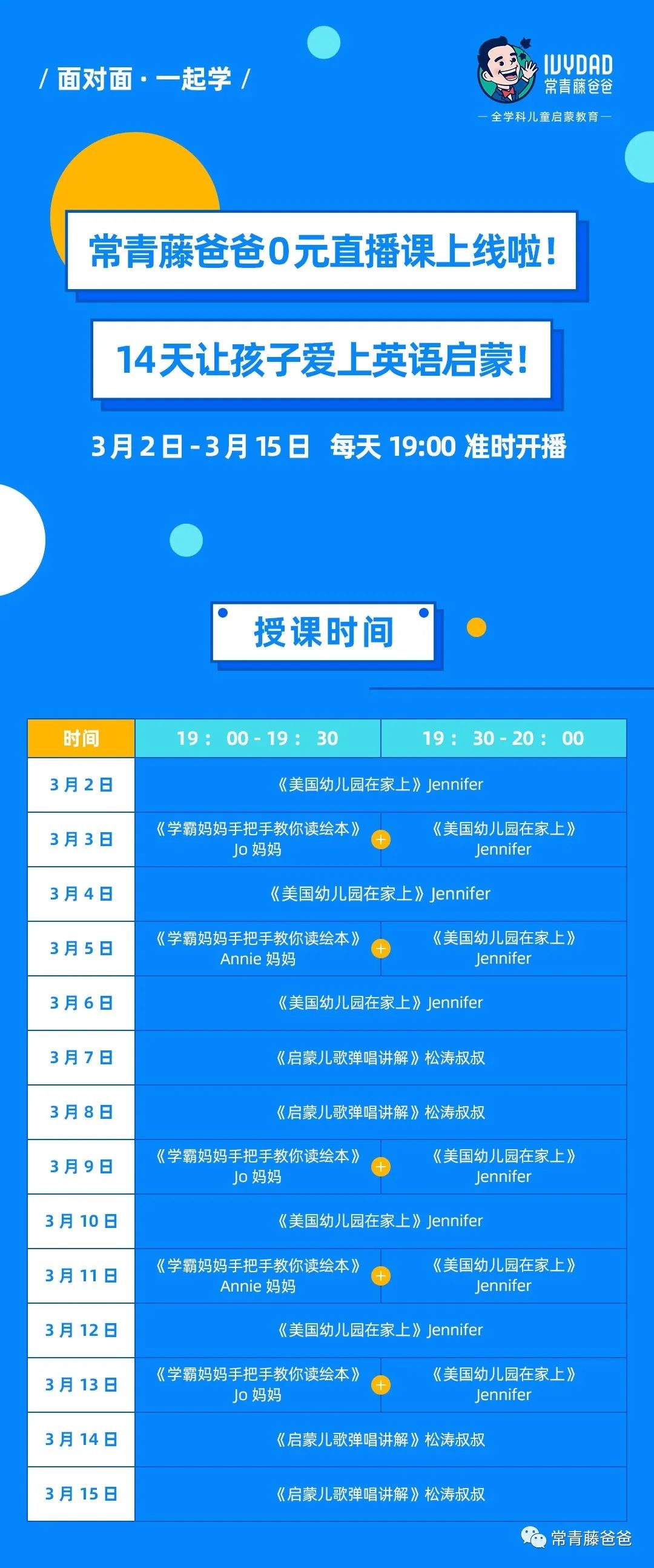 学乐scholastic分级绘本,scholastic学乐国际幼儿园