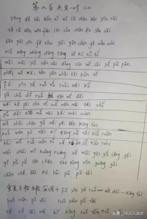 泰剧爱上一个无情的人,泰剧爱上同一个人