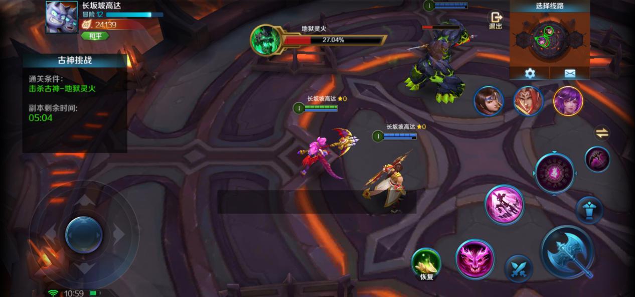 英魂之刃近期体验服调整,英魂之刃冒险模式平民攻略