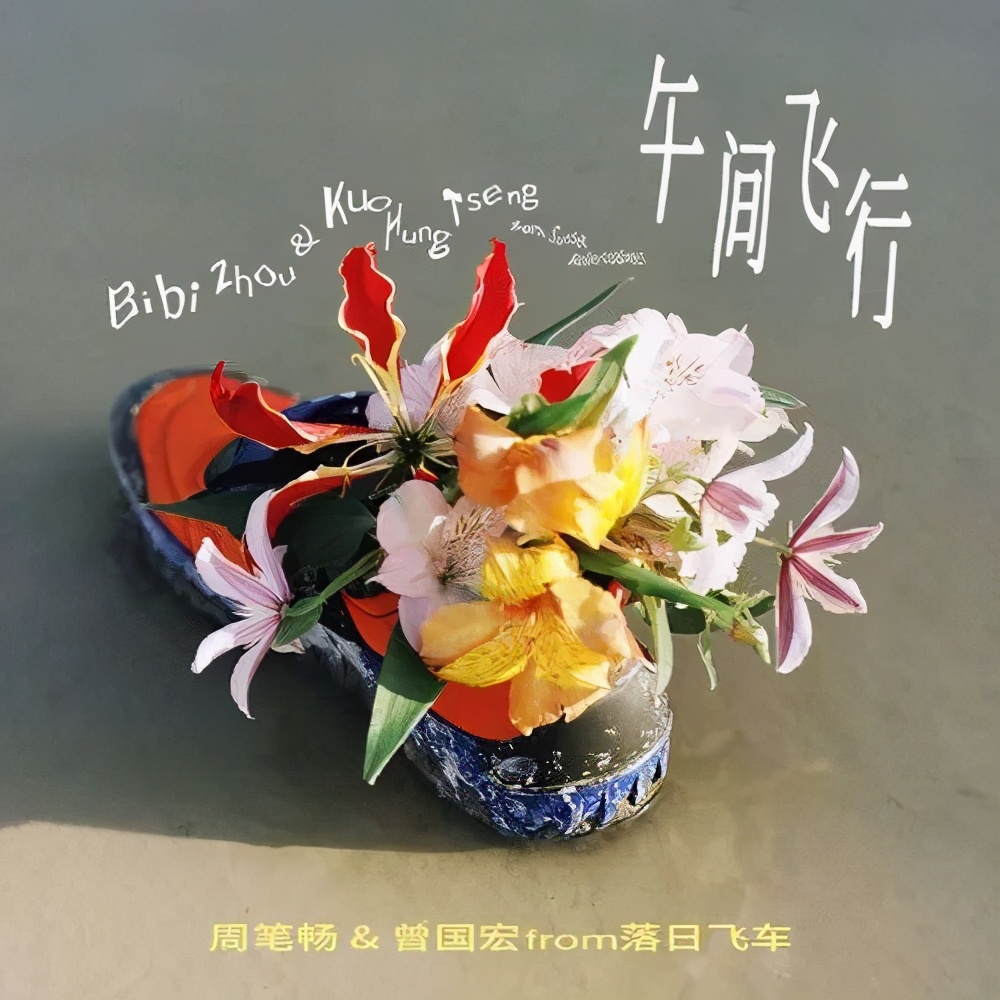 ifpi全球畅销艺人2020,ifpi最新排名