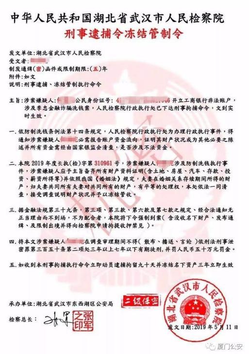 女孩入住宾馆被警察查房,女性安全住酒店真实案件