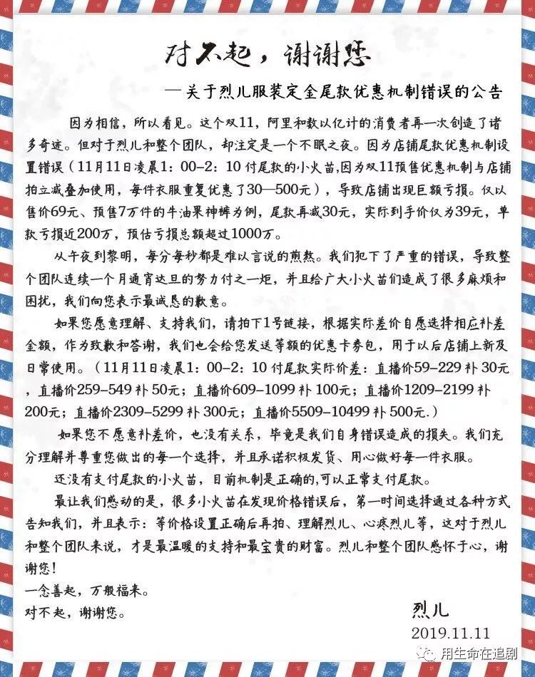 电影受益人播放,电影受益人完整剧情