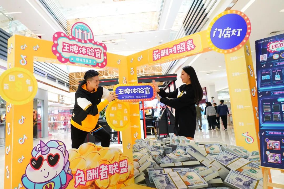 聊城万达广场抖音挑战赛,万达广场抖音比赛