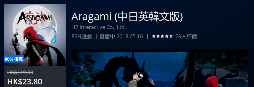 psn港服官网4月会免游戏,psn港服3月免费游戏时间